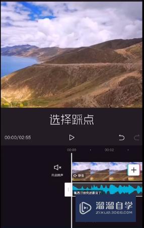 剪映怎么制作卡点视频(剪映怎么制作卡点视频弹跳效果)