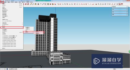 SketchUp如何制作动画(sketchup动画制作教程)