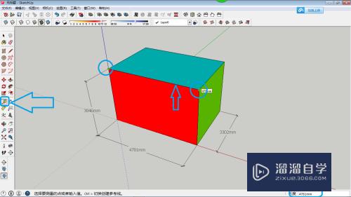 SketchUp测量工具怎么用