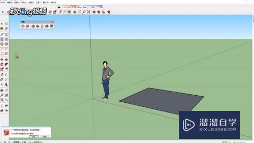 SketchUp怎么启用光影