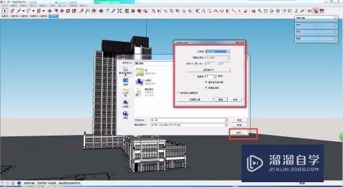 SketchUp如何制作动画(sketchup动画制作教程)