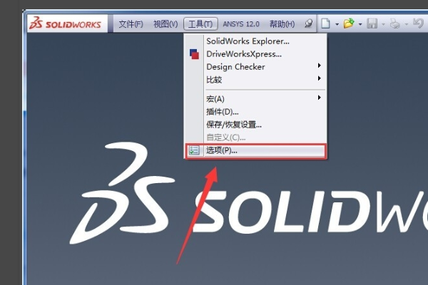 SolidWorks中压缩部件无法还原，求助如何解决？