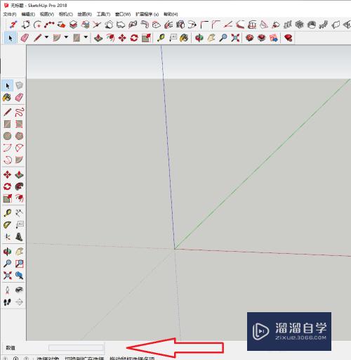 sketchSU(草图大师SU)怎么显示数值栏？