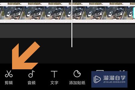 剪映怎么去掉视频中多余的部分(剪映怎么去掉视频中多余的部分图片)