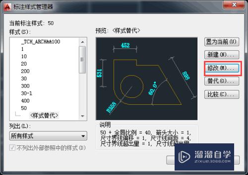 CAD使用前的所有基本设置教程