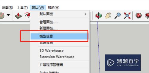 SketchUp怎么设置尺寸标注端点的样式