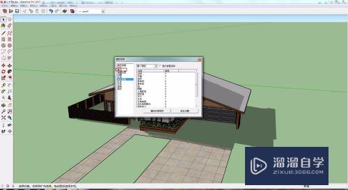 怎么修改草图大师（SketchUp）SU的单位和精度？