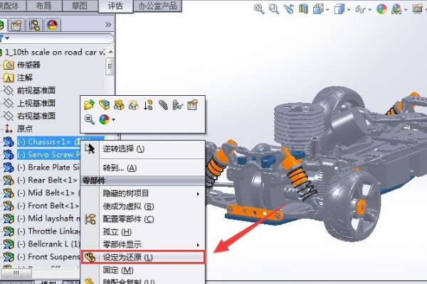 SolidWorks中压缩部件无法还原，求助如何解决？