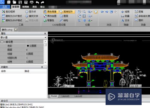 PDF图纸转换成CAD图纸最简单的操作