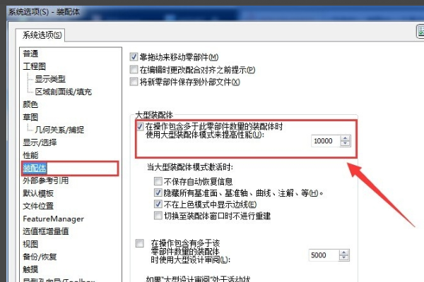 SolidWorks中压缩部件无法还原，求助如何解决？