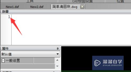 CAD怎么测量面积 CAD制图软件测量面积的方法？