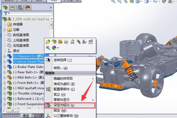 SolidWorks中压缩部件无法还原，求助如何解决？