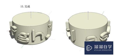 SketchUp草图大师怎么在柱面上打字