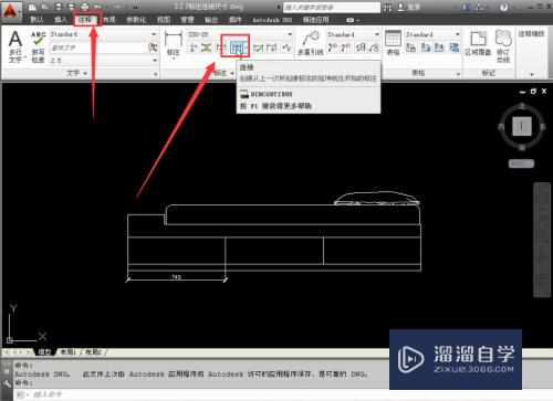 CAD怎么标注连续尺寸(cad怎么标注连续尺寸图形)