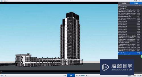 SketchUp如何制作动画(sketchup动画制作教程)