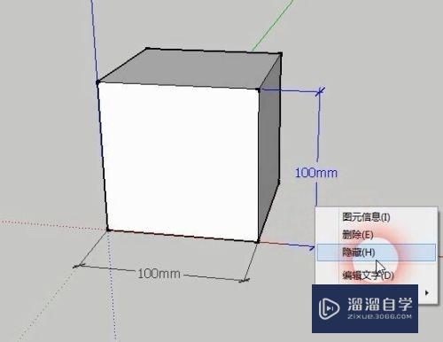 SketchUp草图大师的建筑施工工具怎么用