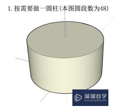 SketchUp草图大师怎么在柱面上打字