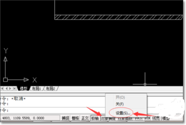 CAD怎么找线段中点？