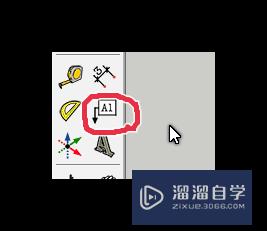 SketchUp草图大师的建筑施工工具怎么用