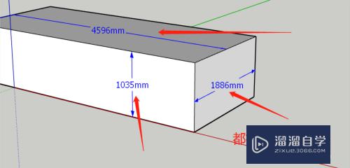 SketchUp怎么选择所有的尺寸标注