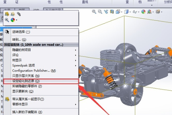 SolidWorks中压缩部件无法还原，求助如何解决？