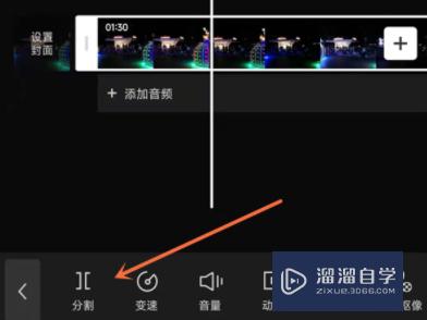 剪映怎么剪掉部分视频(剪映怎么剪掉部分视频内容)