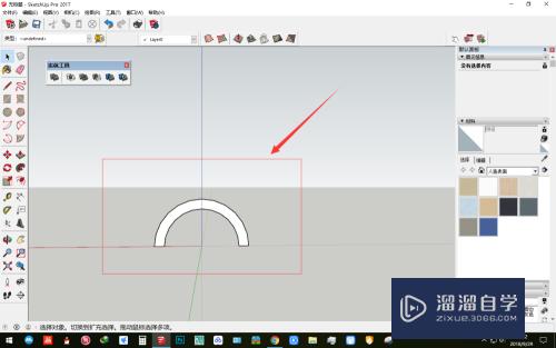 草图大师SketchUp怎么画十字交叉拱？