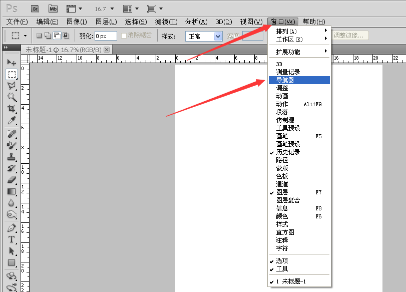 Photoshop的导航器在哪里？