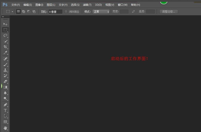 为什么Photoshop保存文件打不开？