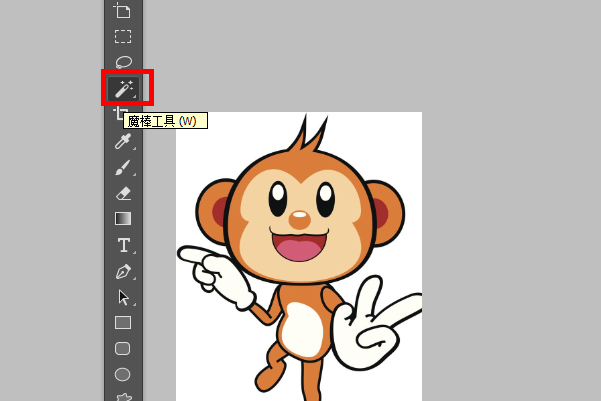 如何在PS中把logo背景变透明？