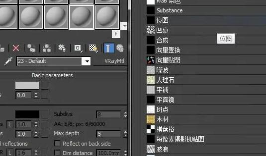 3dmax怎么做外景发光贴图?jpg