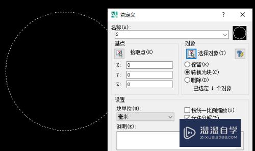 CAD图块怎么复制粘贴到另一张图会变(cad图块怎么复制粘贴到另一张图会变颜色)