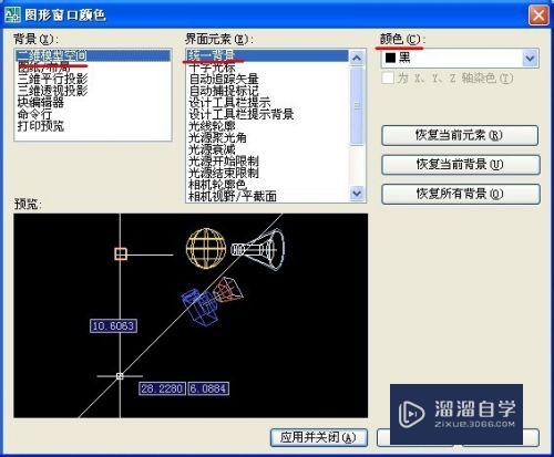 CAD怎么设置图形显示(cad如何显示图形)