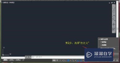 CAD2016经典工作界面怎么用CAD.cUIx找回(怎样恢复cad经典工作界面)