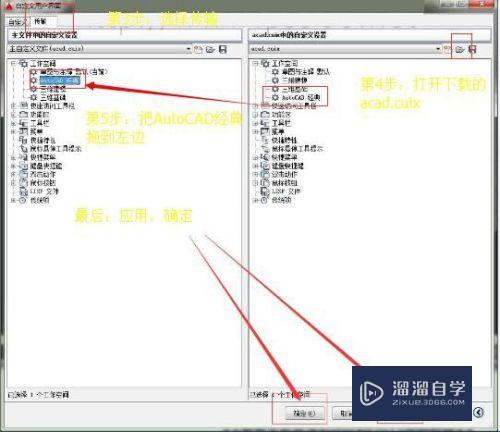 CAD2016经典工作界面怎么用CAD.cUIx找回(怎样恢复cad经典工作界面)