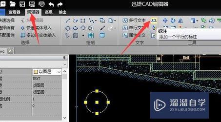 CAD文档怎么插入标注(autocad怎么添加标注)