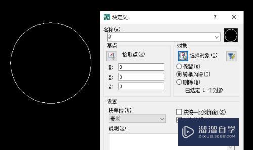 CAD图块怎么复制粘贴到另一张图会变(cad图块怎么复制粘贴到另一张图会变颜色)