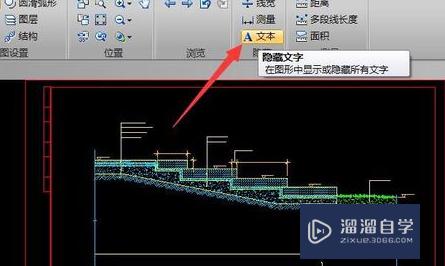 CAD文档插入标注方法