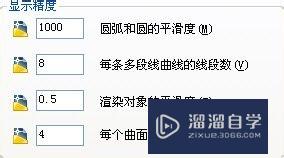 CAD怎么设置图形显示(cad如何显示图形)