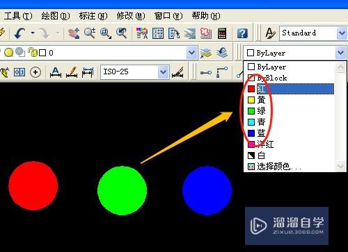 CAD怎么绘制红绿蓝颜色的圆(cad怎么绘制红绿蓝颜色的圆形)