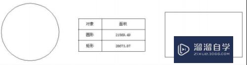 如何在CAD快速看图软件中，使用选区管理功能？