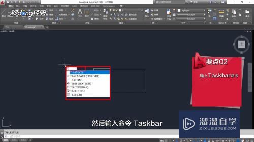 CAD图形在Windows任务栏无法预览怎么办