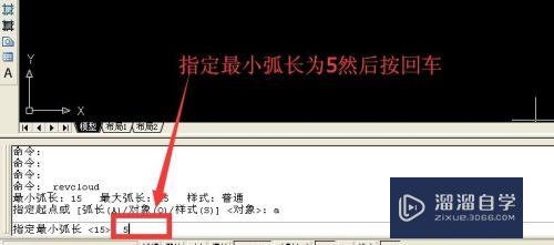 CAD怎样画出修订云线(cad怎样画出修订云线的图形)