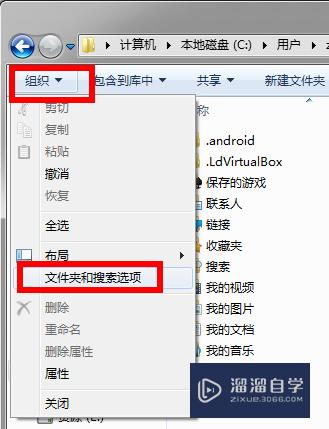 SketchUp2014装了vary没反应怎么办