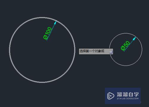CAD两个圆圆心怎么设置一样(cad两个圆心相距怎么弄)