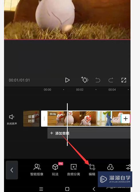 剪映手机版怎么裁剪视频画面(剪映手机版怎么裁剪视频画面大小)