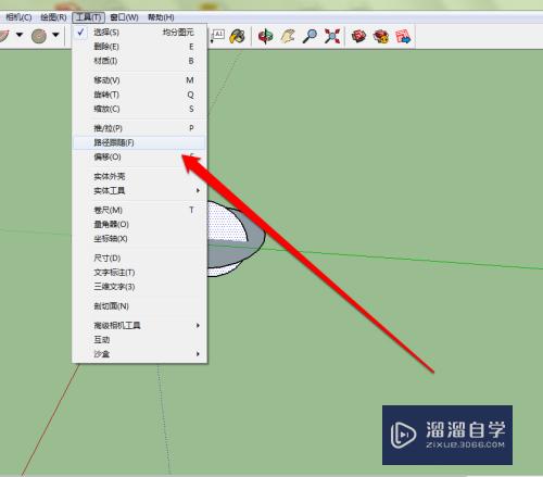 如何使用草图大师中的路径跟随工具？