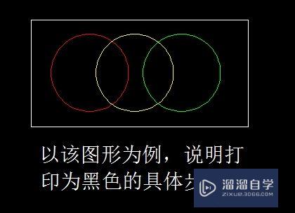 AuotoCAD技巧1-打印输出不清晰怎么办？