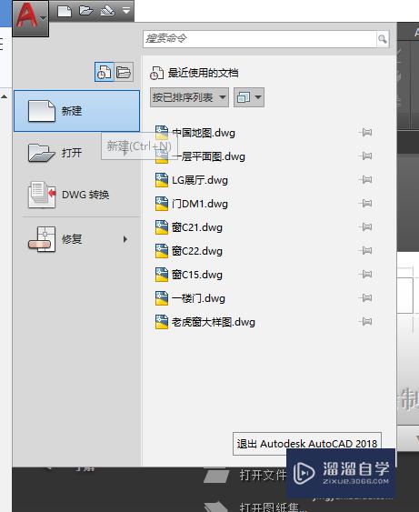 CAD如何通过两点绘制圆(cad怎么根据两点画圆)