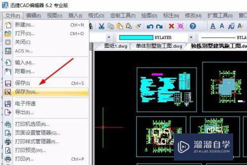 CAD图纸不能黑白打印什么方法解决？